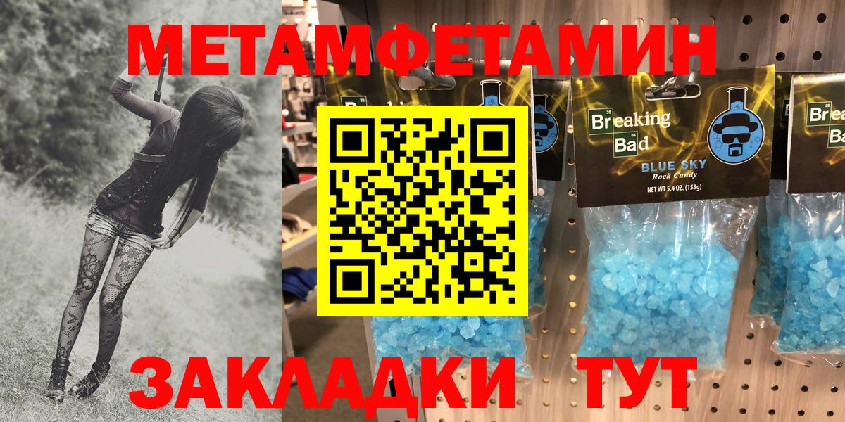 АМФЕТАМИН 98%  Амфетамин  Фрязино  Вход с VPN 