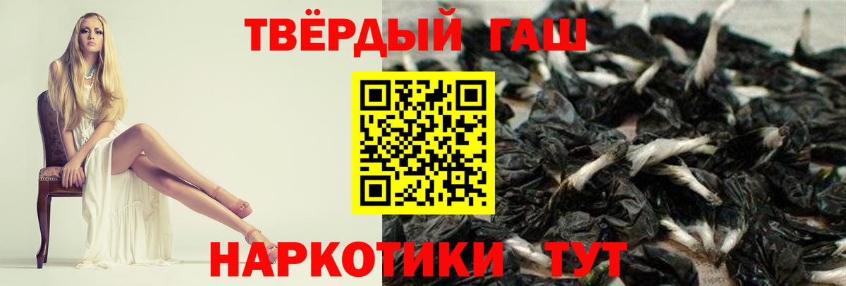 ГАШ индика сатива Фрязино
