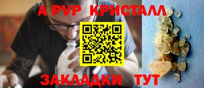 метамфетамин Малоярославец