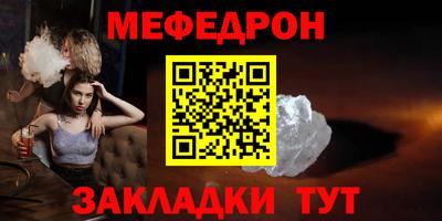 скорость mdpv Мариинск