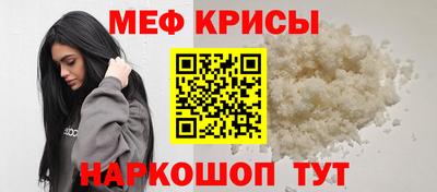 а пвп мука Можайск