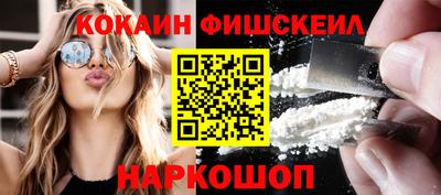 метамфетамин Малоярославец