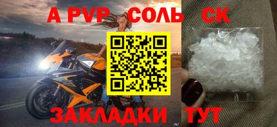 скорость mdpv Мариинск