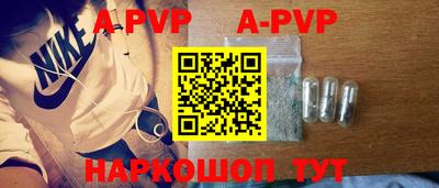 а пвп мука Можайск