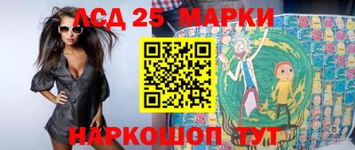 метамфетамин Малоярославец