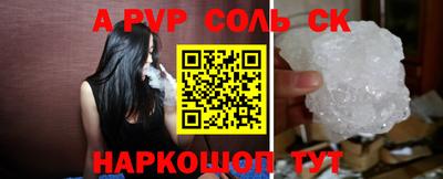 метамфетамин Малоярославец