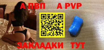 а пвп мука Можайск