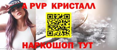 мефедрон VHQ Малгобек