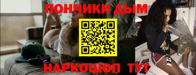 мефедрон VHQ Малгобек