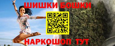 мефедрон VHQ Малгобек
