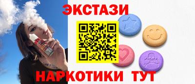 мефедрон VHQ Малгобек