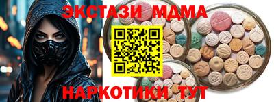 дистиллят марихуана Можга