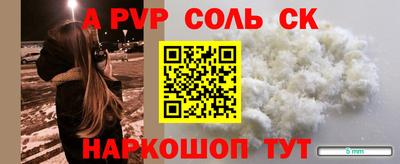 мефедрон VHQ Малгобек