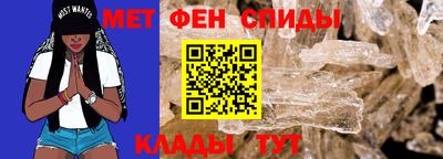 метамфетамин Малоярославец
