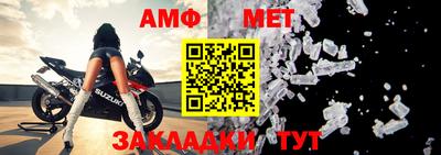 метамфетамин Малоярославец