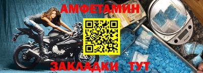 мефедрон VHQ Малгобек