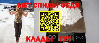 метамфетамин Малоярославец