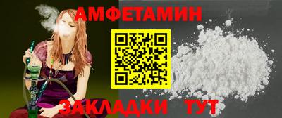 мефедрон VHQ Малгобек