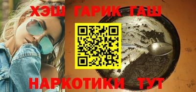 метамфетамин Малоярославец