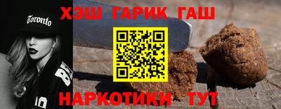 метамфетамин Малоярославец