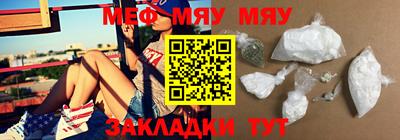 мефедрон VHQ Малгобек
