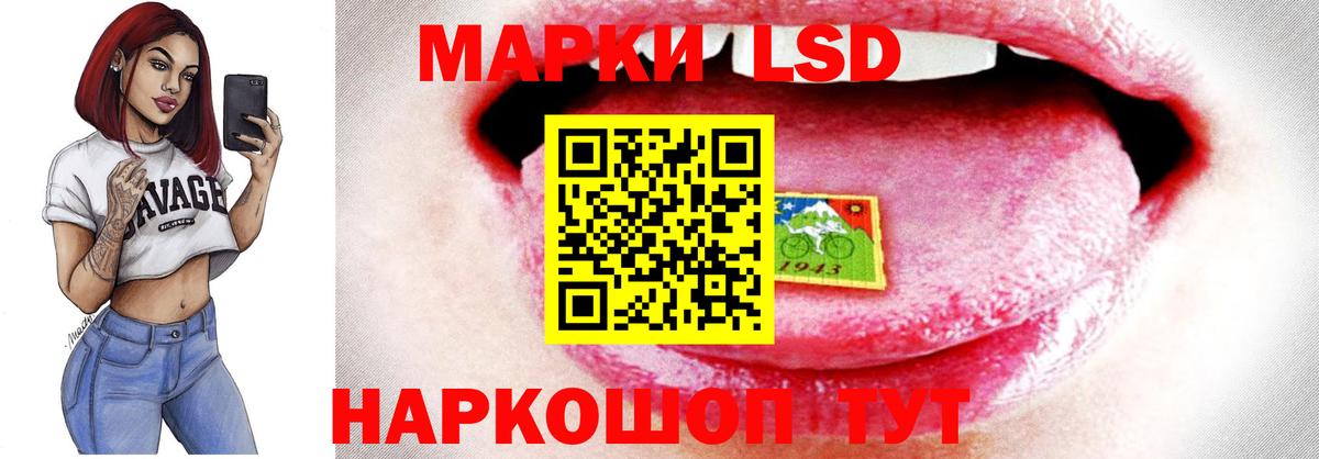ЛСД экстази ecstasy  Вход с VPN  LSD-25 экстази ecstasy  Фрязино 