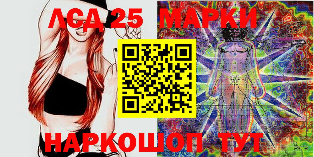 Марки NBOMe 1,5мг Фрязино