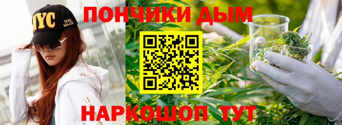 Бошки Шишки индика Фрязино