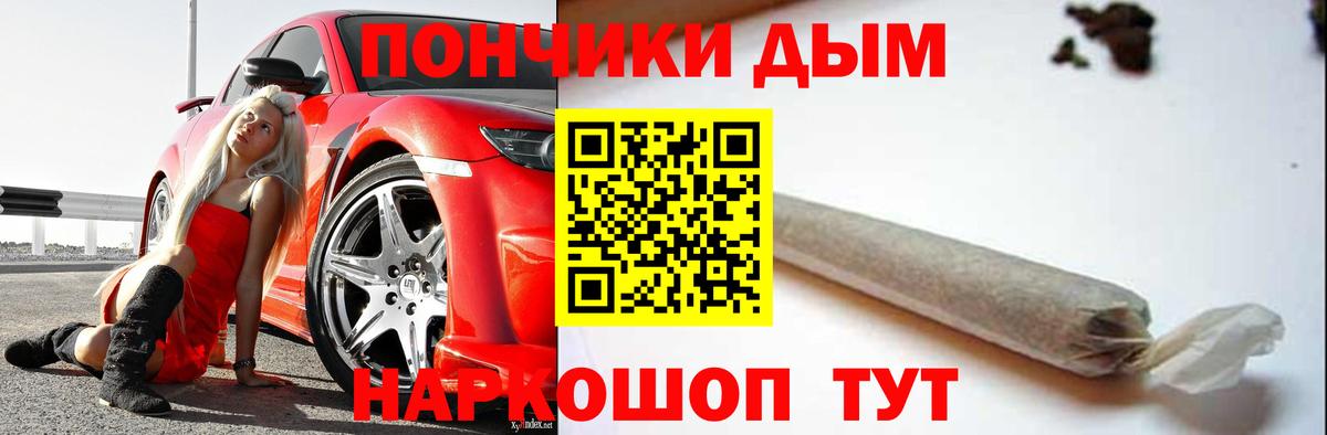 Шишки марихуана семена  Шишки марихуана MAZAR  Бошки Шишки LSD WEED  Фрязино  Вход с VPN 